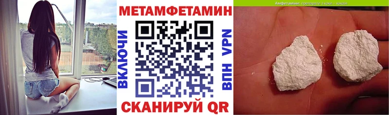 АМФЕТАМИН 97%  Оха 