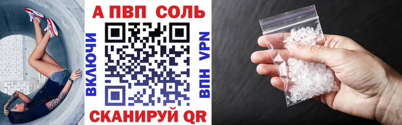 цена   Оха  Alpha PVP СК КРИС 