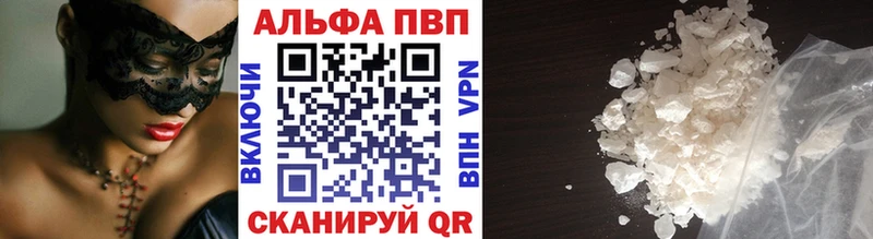 APVP крисы CK Оха