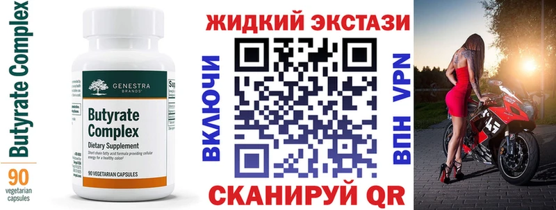 ОМГ ОМГ онион  Оха  БУТИРАТ буратино 