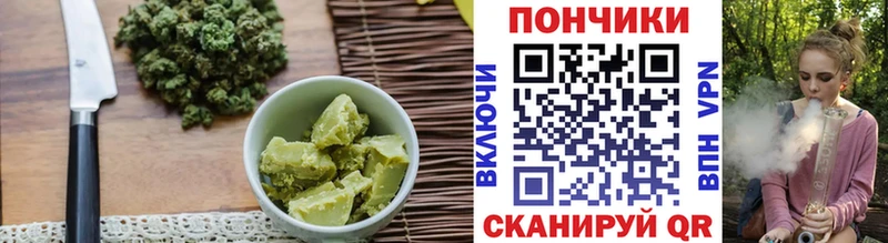 закладки  Оха  Печенье с ТГК марихуана 