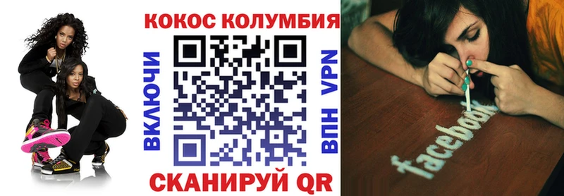 COCAIN Columbia  Оха 