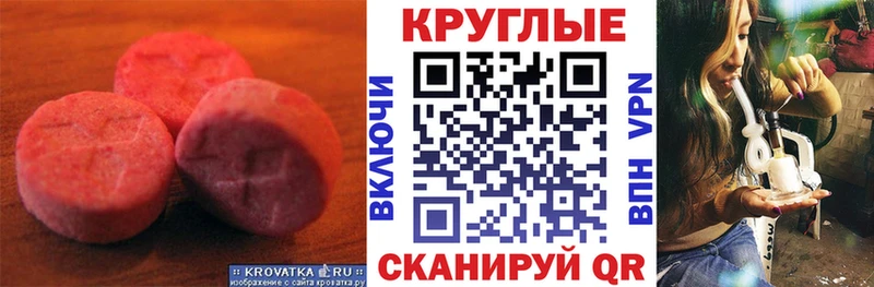 Ecstasy Дубай  цены наркотик  Оха 