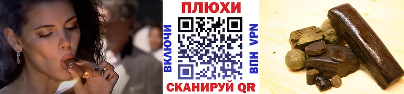 Гашиш Premium  как найти   Оха 