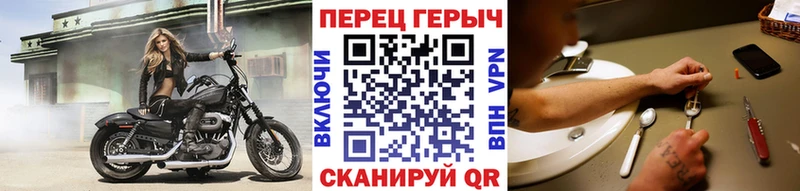 Героин белый  купить наркоту  Оха 