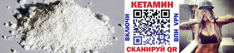 Кетамин ketamine  Оха 