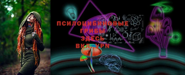 экстази Белоозёрский