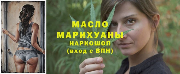 герыч Белокуриха