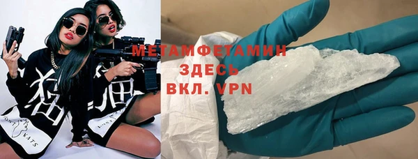 герыч Белокуриха
