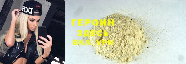 экстази Белоозёрский