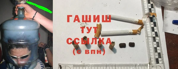 герыч Белокуриха
