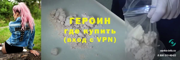 экстази Белоозёрский
