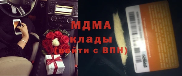 кокс Беломорск