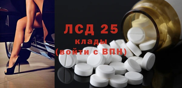 экстази Белоозёрский