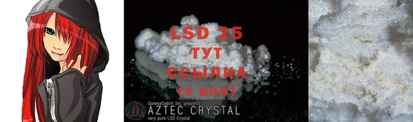 герыч Белокуриха