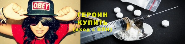 экстази Белоозёрский