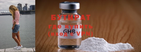 герыч Белокуриха