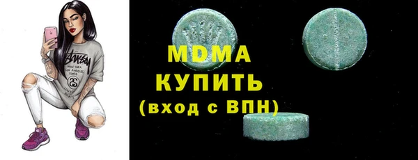 герыч Белокуриха