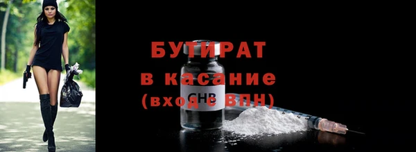 экстази Белоозёрский