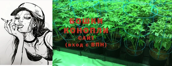 герыч Белокуриха