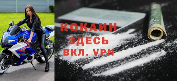 экстази Белоозёрский