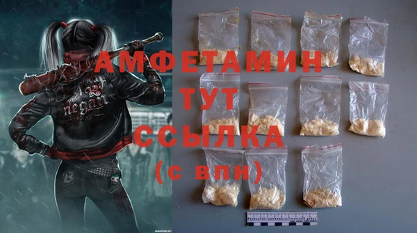 экстази Белоозёрский