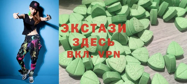 экстази Белоозёрский