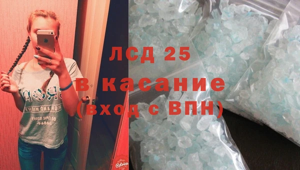 герыч Белокуриха