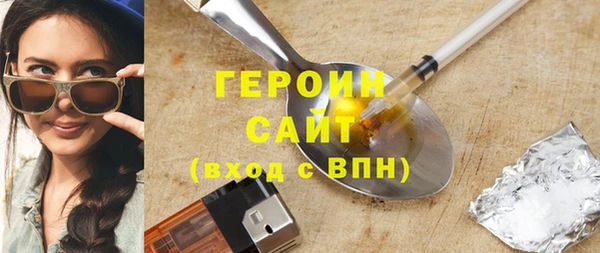 герыч Белокуриха