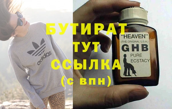 экстази Белоозёрский
