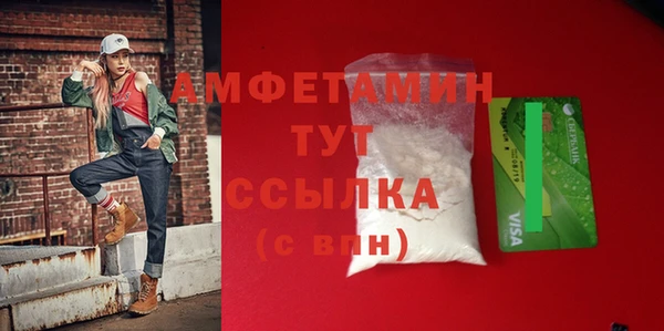 экстази Белоозёрский