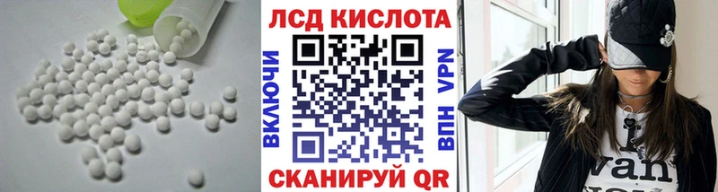 Лсд 25 экстази кислота  магазин  наркотиков  Оха 