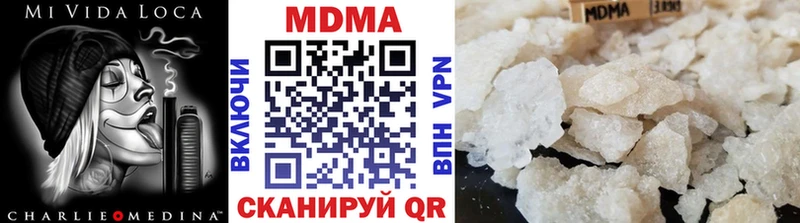 МДМА VHQ  blacksprut маркетплейс  Оха 