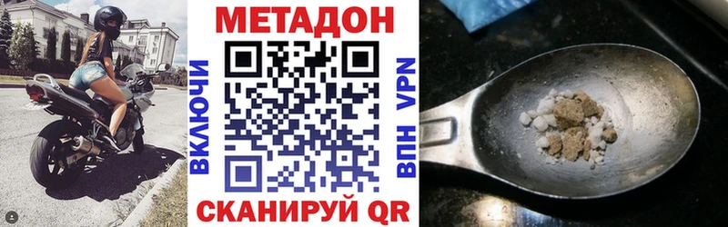 гидра ССЫЛКА  сколько стоит  Оха  МЕТАДОН VHQ 