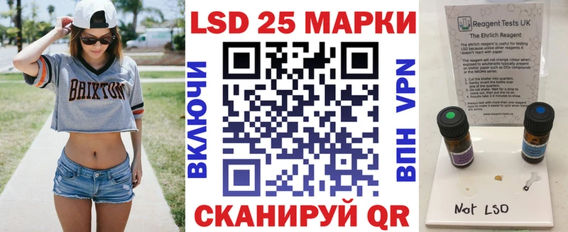 Марки N-bome 1,8мг продажа наркотиков Оха