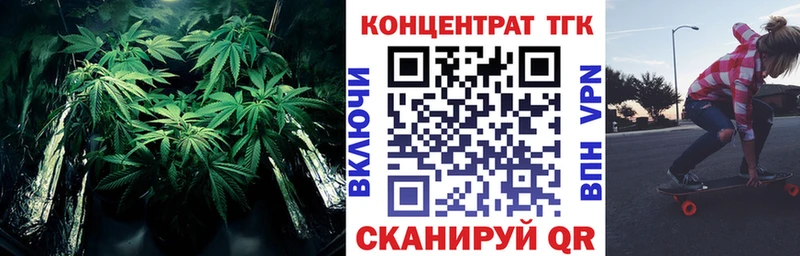 ТГК вейп мега онион Оха