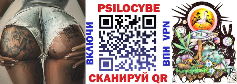 где продают наркотики Оха Псилоцибиновые грибы MAGIC MUSHROOMS